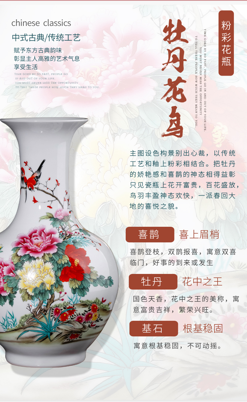 Jingdezhen ceramics powder peony vases, flower arrangement of Chinese style household furnishing articles, the sitting room porch ark, decorative arts and crafts