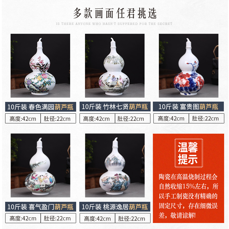 Jingdezhen ceramic wine jar 10 jins to antique bottle gourd bottle is empty home wine pot cylinder seal the cap