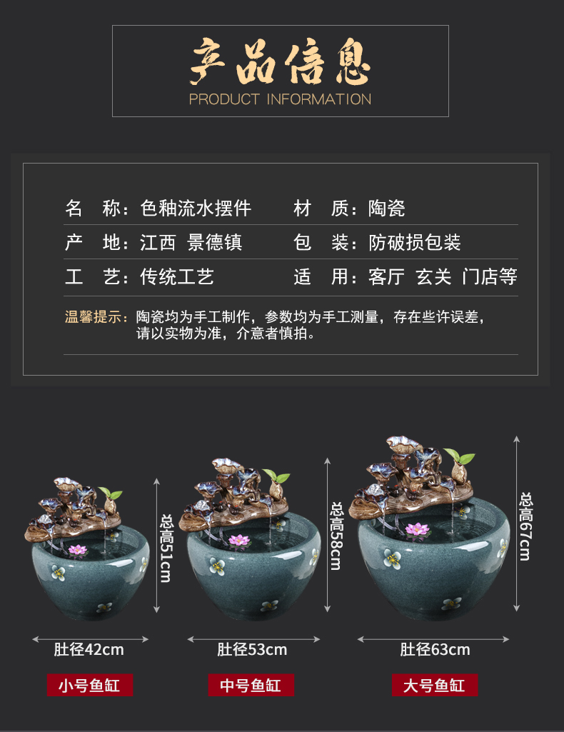 Ceramic tank sitting room circulating water tank large housewarming furnishing articles balcony garden lotus fish bowl
