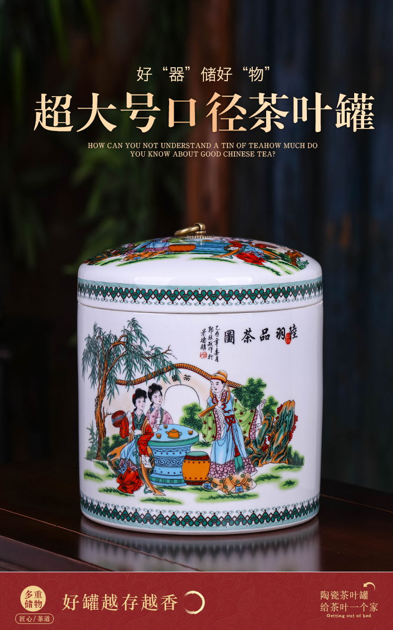 Jingdezhen large ceramic tea pot of pu 'er tea tea urn storage household seal seven loaves wake tea storage tanks