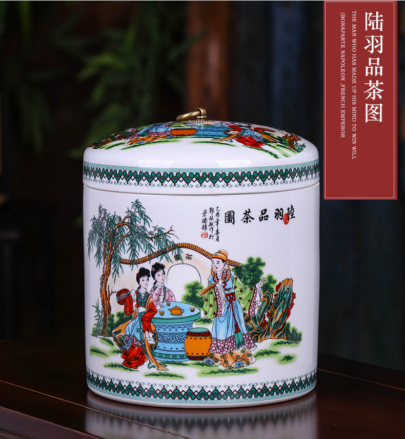 Jingdezhen large ceramic tea pot of pu 'er tea tea urn storage household seal seven loaves wake tea storage tanks