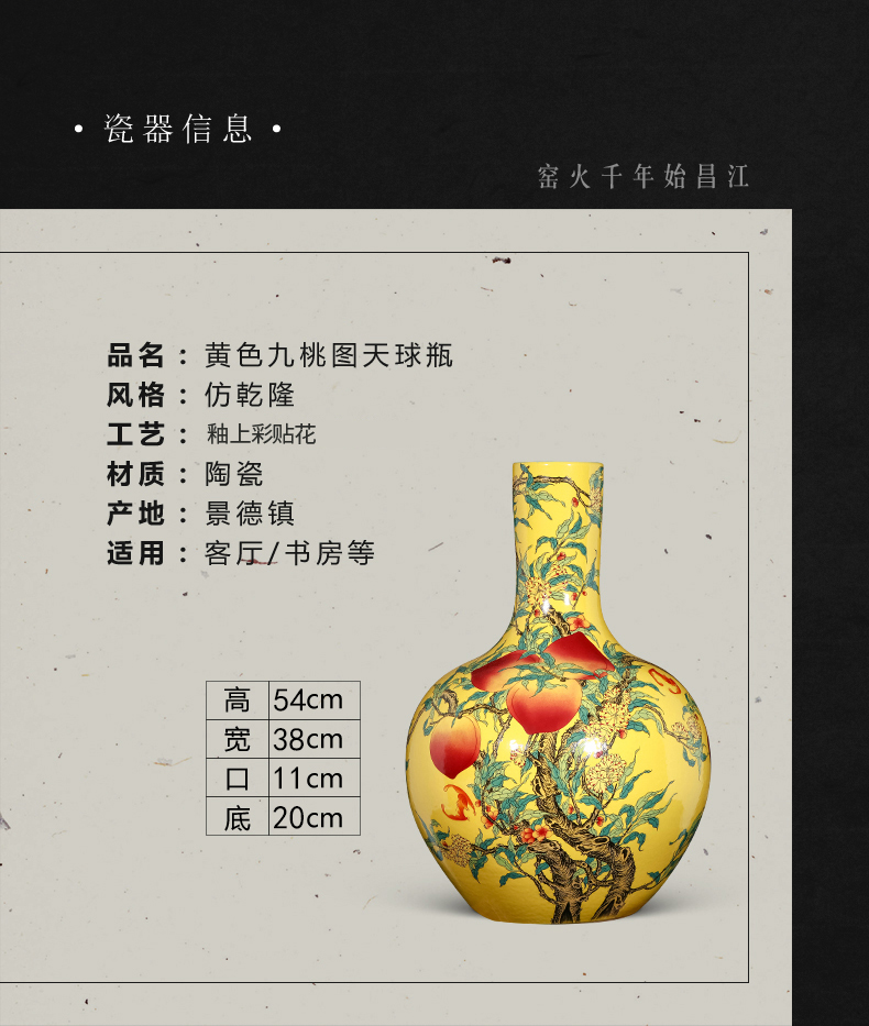 Jingdezhen ceramics furnishing articles sitting room nine yellow peach figure large vase flower arranging Chinese style household decoration gifts