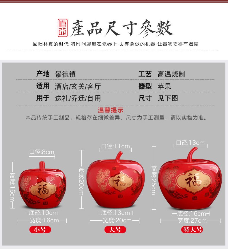 Jingdezhen ceramics China red apple storage jar vase Chinese sitting room adornment is placed a wedding gift