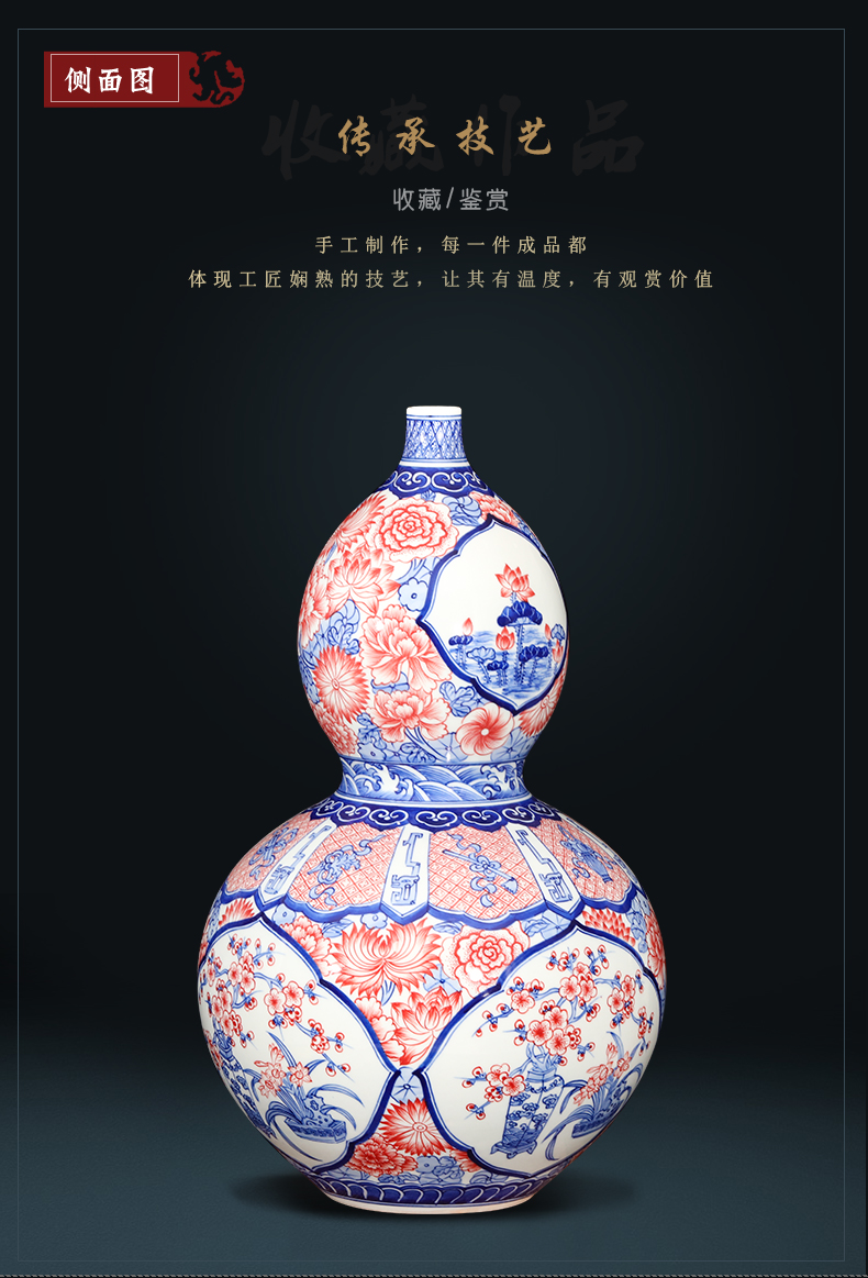 Imitation of qianlong hand - made of blue and white porcelain of jingdezhen ceramics sweet fortune gourd vases and Chinese style furnishing articles large living room