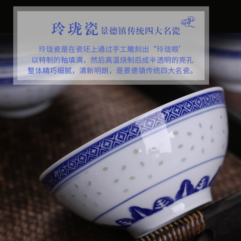 Jingdezhen ceramics old eat bowl bowl a single bowl of hot dishes and tableware suit blue and white porcelain bowls of household