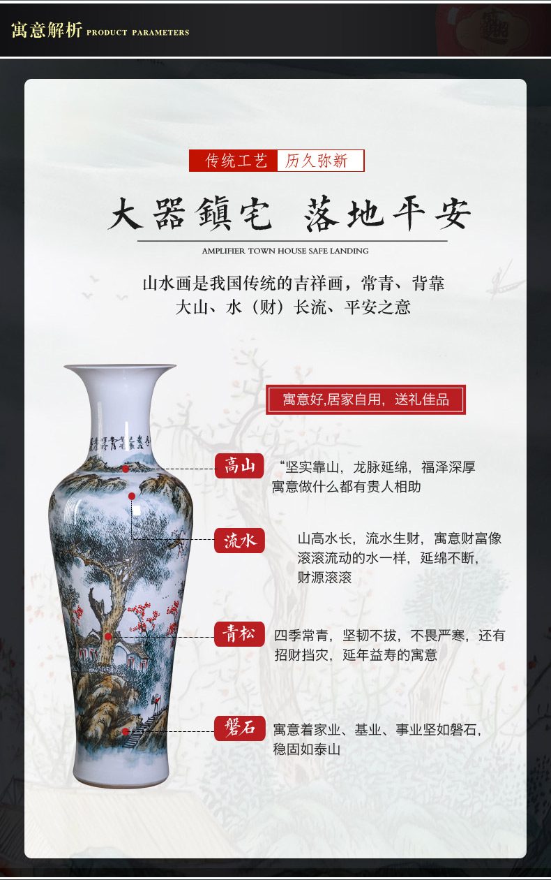 Jingdezhen ceramics hand - made landscape of large vases, sitting room adornment furnishing articles oversized TV ark