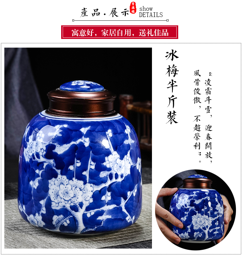 Jingdezhen ceramics hand - made porcelain tea pot seal tank storage tanks tea set small half jins moistureproof household