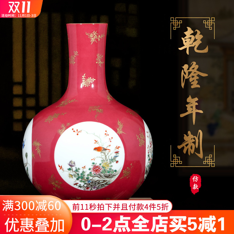 Manual hand - made carmine jingdezhen ceramics powder enamel vase furnishing articles sitting room flower arranging Chinese style household ornaments