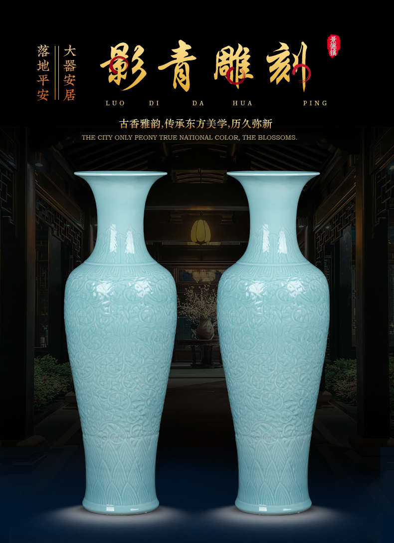 Jingdezhen ceramics big vase peony furnishing articles furnishing articles sitting room ground carving celadon lotus large. 1 m tall