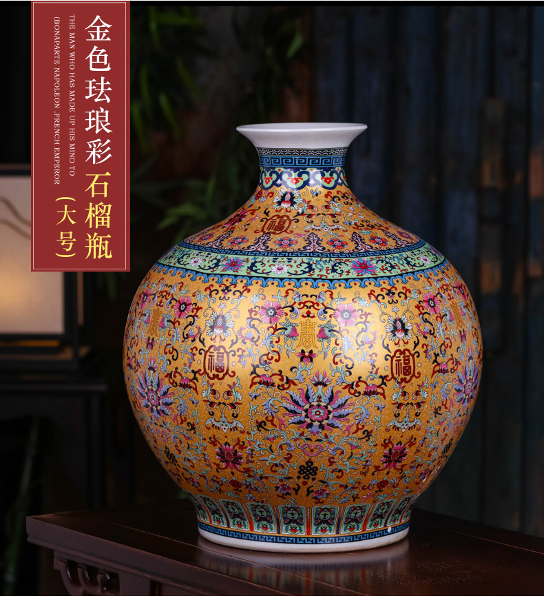 Jingdezhen ceramics pomegranate bottles of archaize colored enamel vase furnishing articles flower arranging large home decoration in the living room