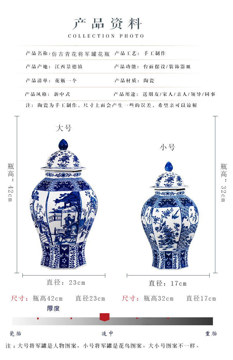 General jingdezhen blue and white porcelain pot vase furnishing articles archaize of new Chinese style is classic the sitting room porch rich ancient frame decoration