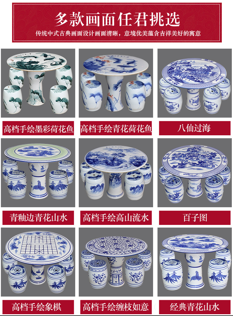 Jingdezhen ceramic table who suit small tea table is suing courtyard garden balcony terrace is suing leisure round tables and chairs