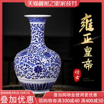 Jingdezhen ceramic blue and white porcelain vase ornaments living room flower arrangement large antique Chinese home decoration porcelain bottle