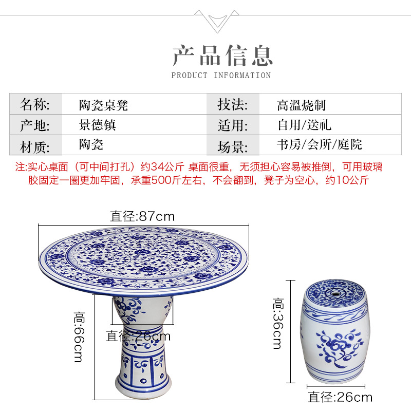 Jingdezhen ceramic table who suit small tea table is suing courtyard garden balcony terrace is suing leisure round tables and chairs