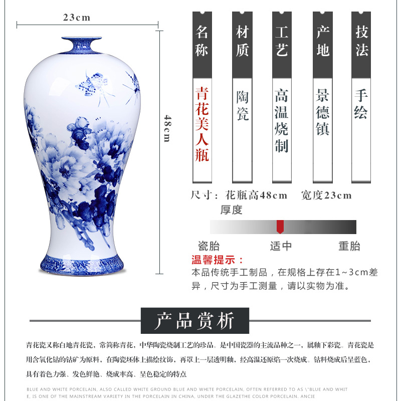 Jingdezhen ceramics master hand of blue and white peony vases, flower arrangement of the sitting room porch decoration of the new Chinese style furnishing articles