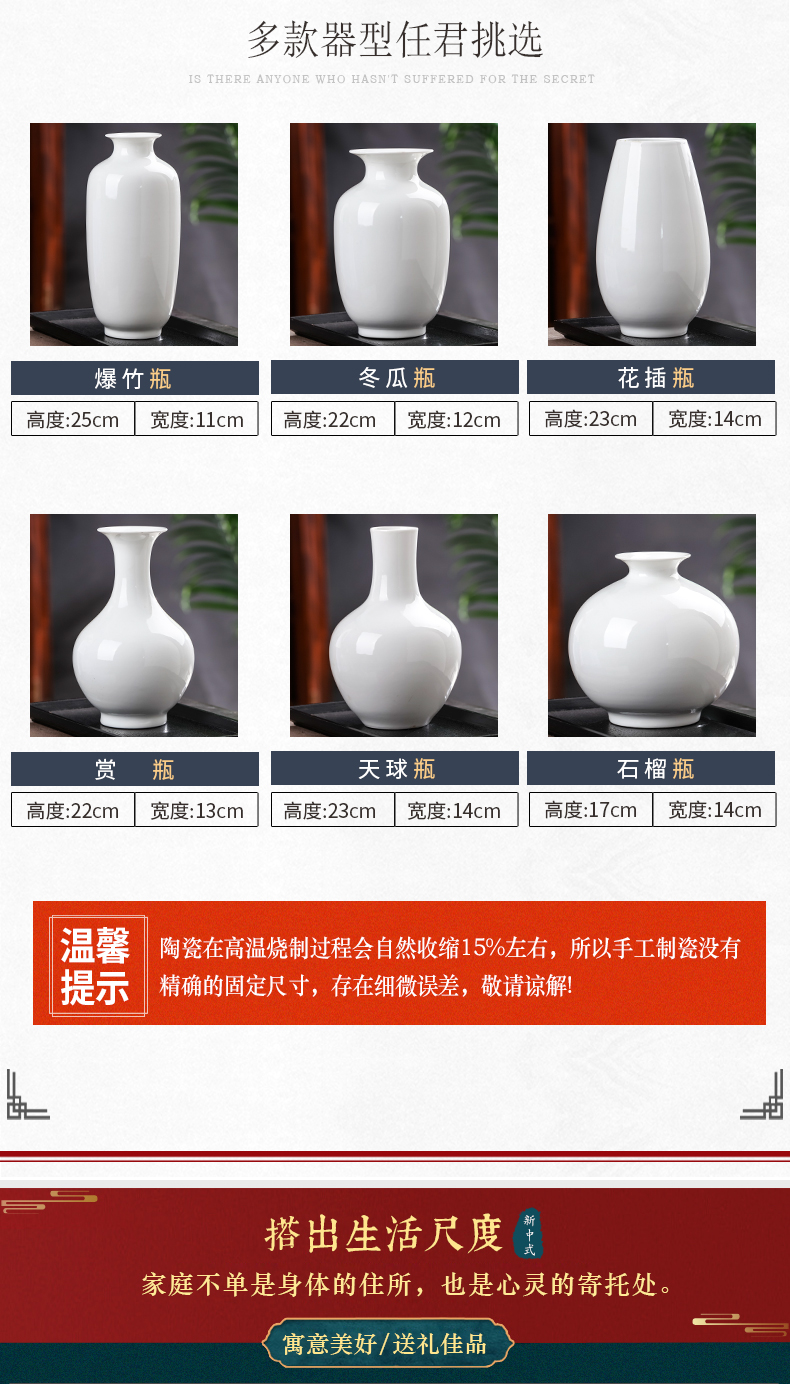 Jingdezhen ceramics white floret bottle place flower arranging contracted sitting room tea zen take home decoration