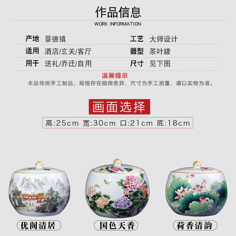 Jingdezhen ceramic tea pot large seal pot puer tea cylinder storage pot pie POTS decoration furnishing articles of household