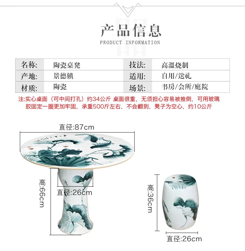 Jingdezhen porcelain ceramic table who suit is suing patio table balcony terrace is suing leisure small tea table and chairs