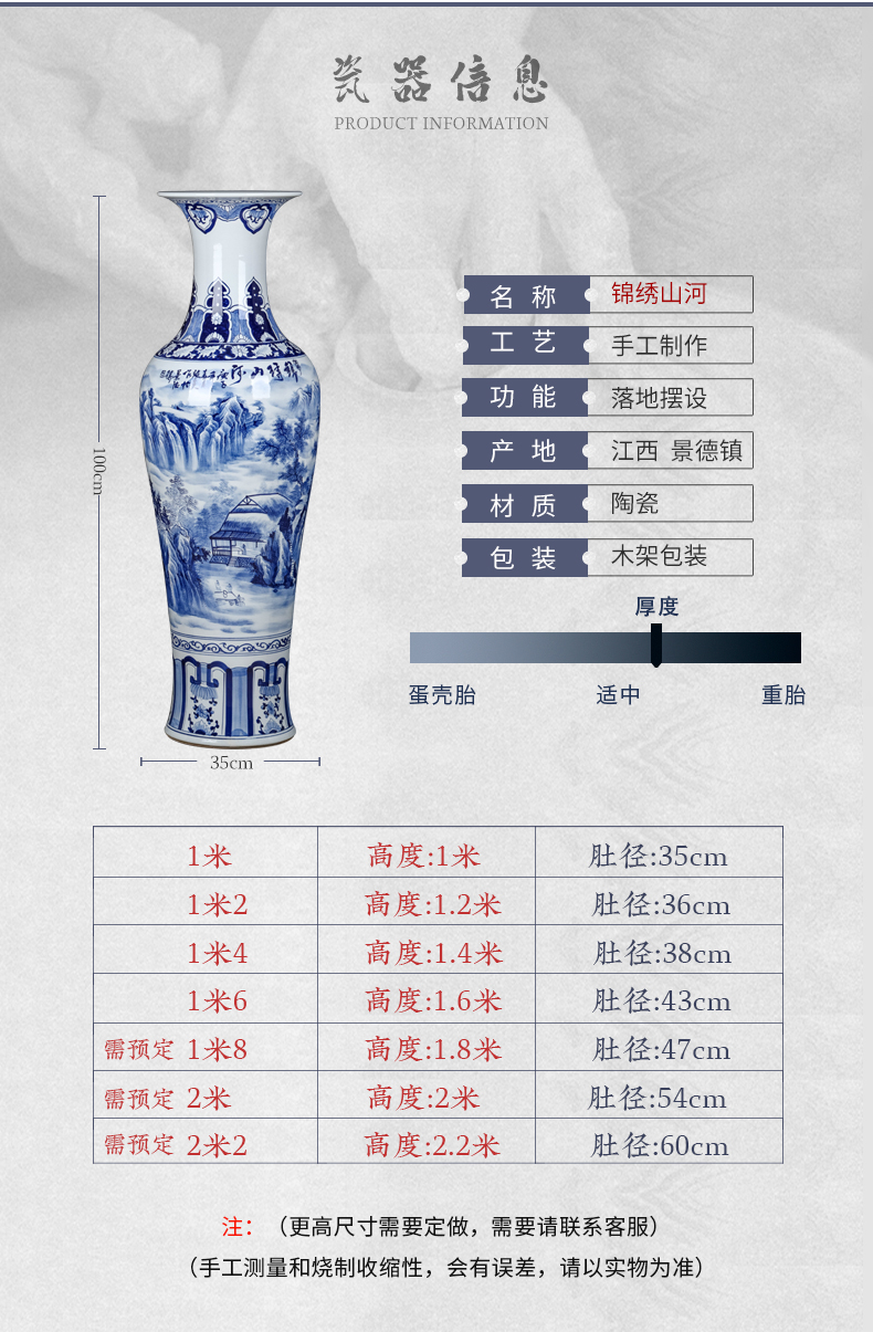 Jingdezhen ceramics hand - made landscape painting of large blue and white porcelain vase household hotel furnishing articles housewarming ornament