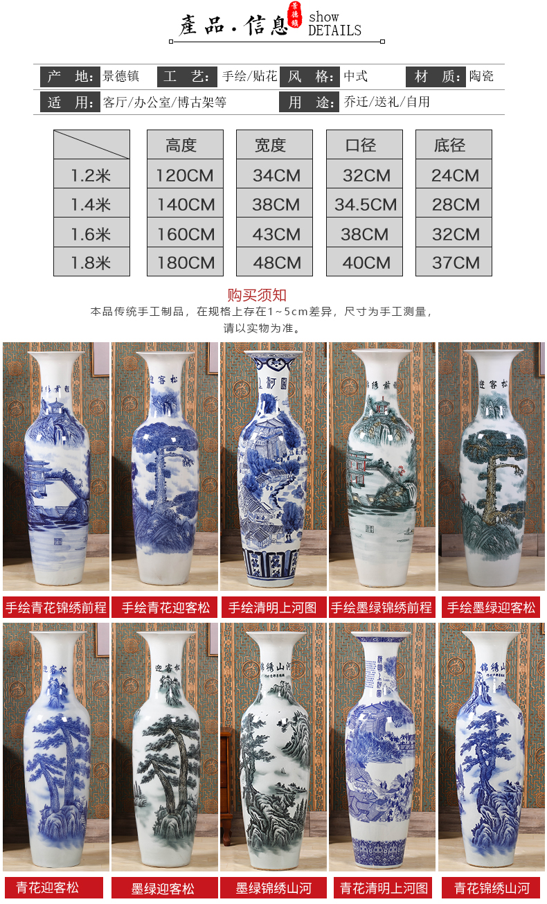 Jingdezhen ceramic large blue and white porcelain vase furnishing articles sitting room ground large new Chinese TV ark, housewarming ornaments