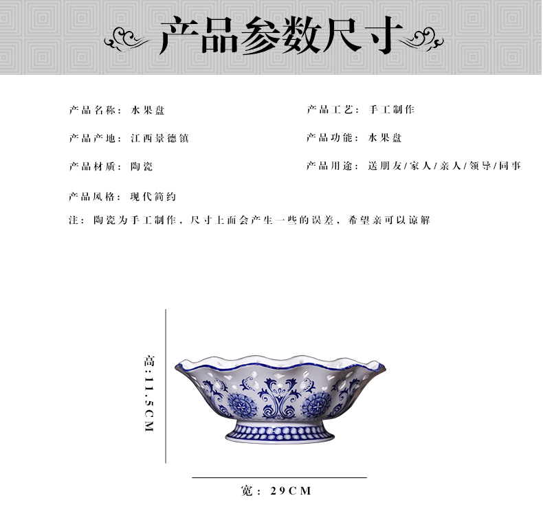 Blue and white hollow ceramic high fruit bowl jingdezhen porcelain basket candy plate of new Chinese style of modern home decoration