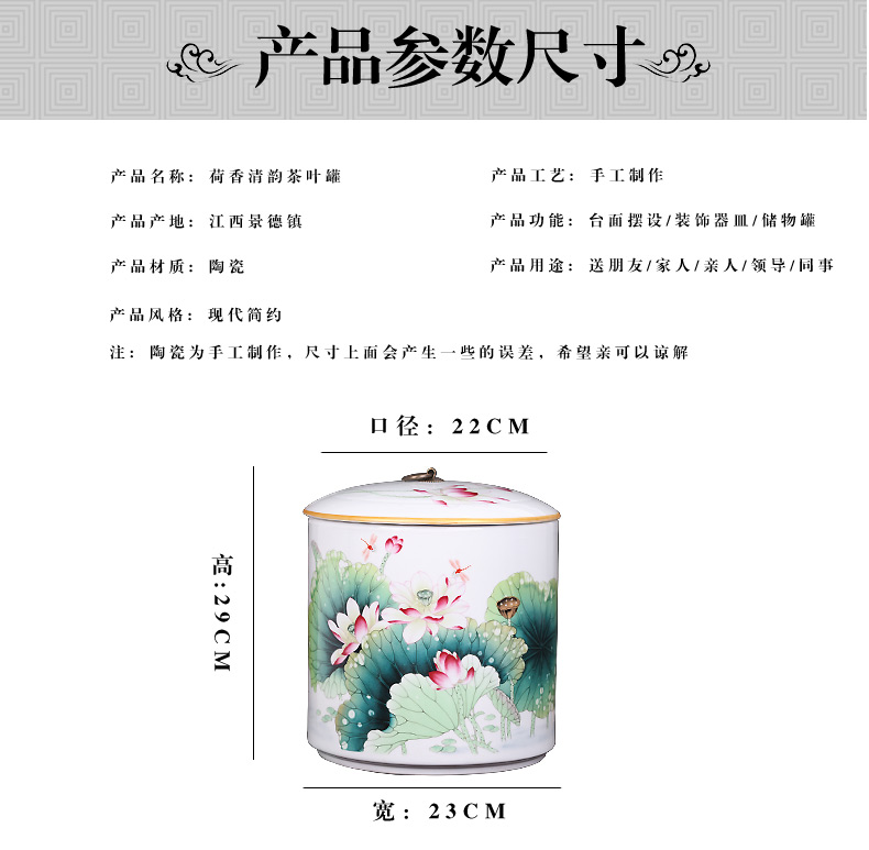 Jingdezhen pu 'er tea storage tanks tank ceramic large bread receives, the seventh, peulthai the household storage tank 10 jins