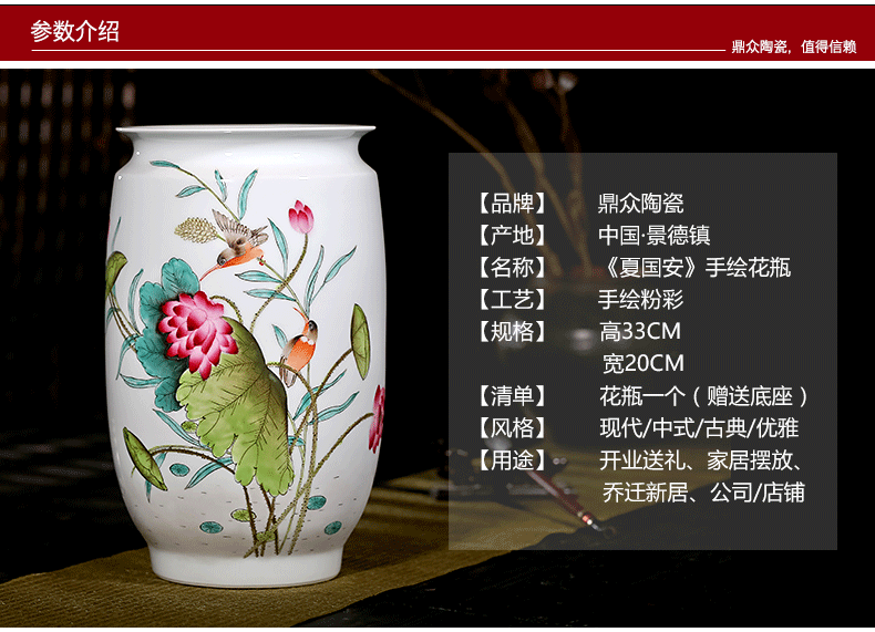 Jingdezhen ceramics Xia Guoan famous modern Chinese hand - made vases, flower arrangement sitting room adornment is placed