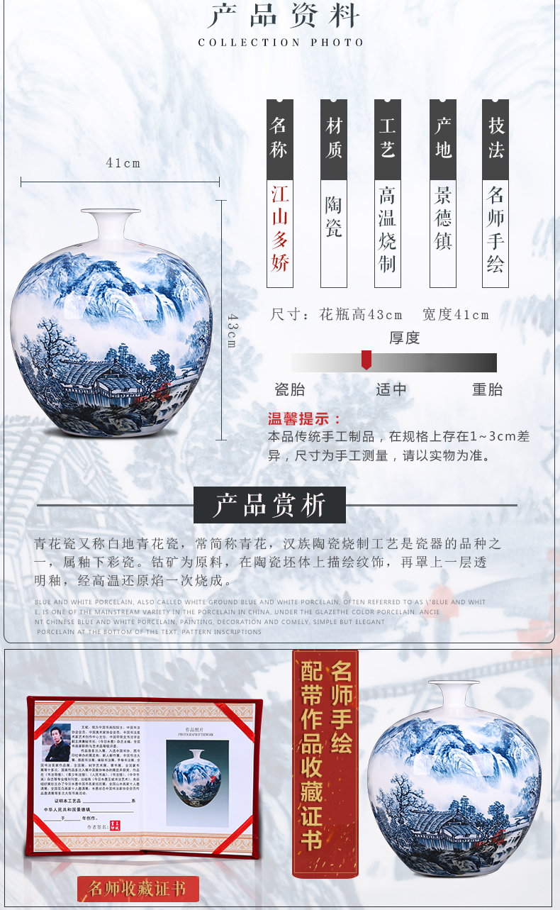The Master of jingdezhen ceramics hand - made scenery large vases, flower arrangement of the sitting room porch decoration of the new Chinese style furnishing articles