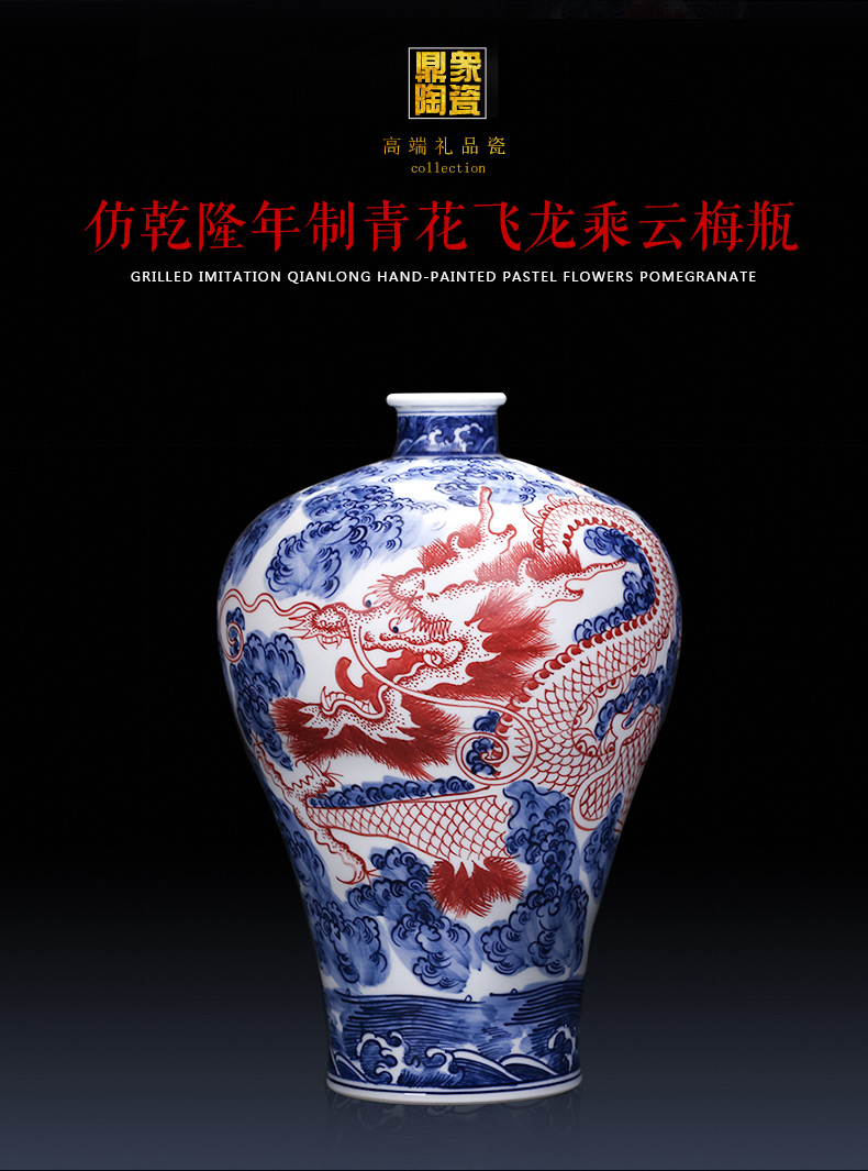 Jingdezhen ceramics imitation qianlong hand - made day in antique Chinese blue and white porcelain vase dragon furnishing articles in the living room