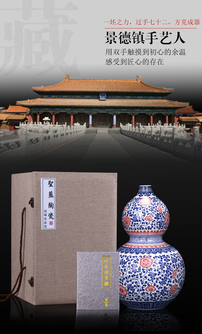 Jingdezhen ceramics imitation qianlong year hand - made of blue and white gourd bottle of new Chinese style classical sitting room adornment is placed