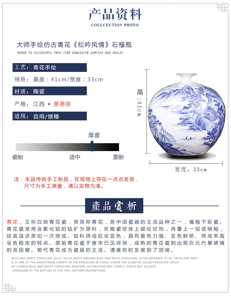 Famous master of jingdezhen ceramics hand - made pomegranates of blue and white porcelain vases, antique Chinese style living room furnishing articles