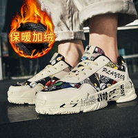 Бежевый, флисовый