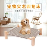 Кошачье гнездо собачье гнездо гнездо для домашнего животного можно вымыть кошачья кровать с твердым деревом кровать для домашнего животного кровать собака плюшевая вип -плитка гнездо простой кровать