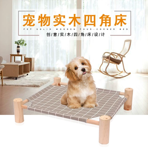 Кошачье гнездо собачье гнездо гнездо для домашнего животного можно вымыть кошачья кровать с твердым деревом кровать для домашнего животного кровать собака плюшевая вип -плитка гнездо простой кровать