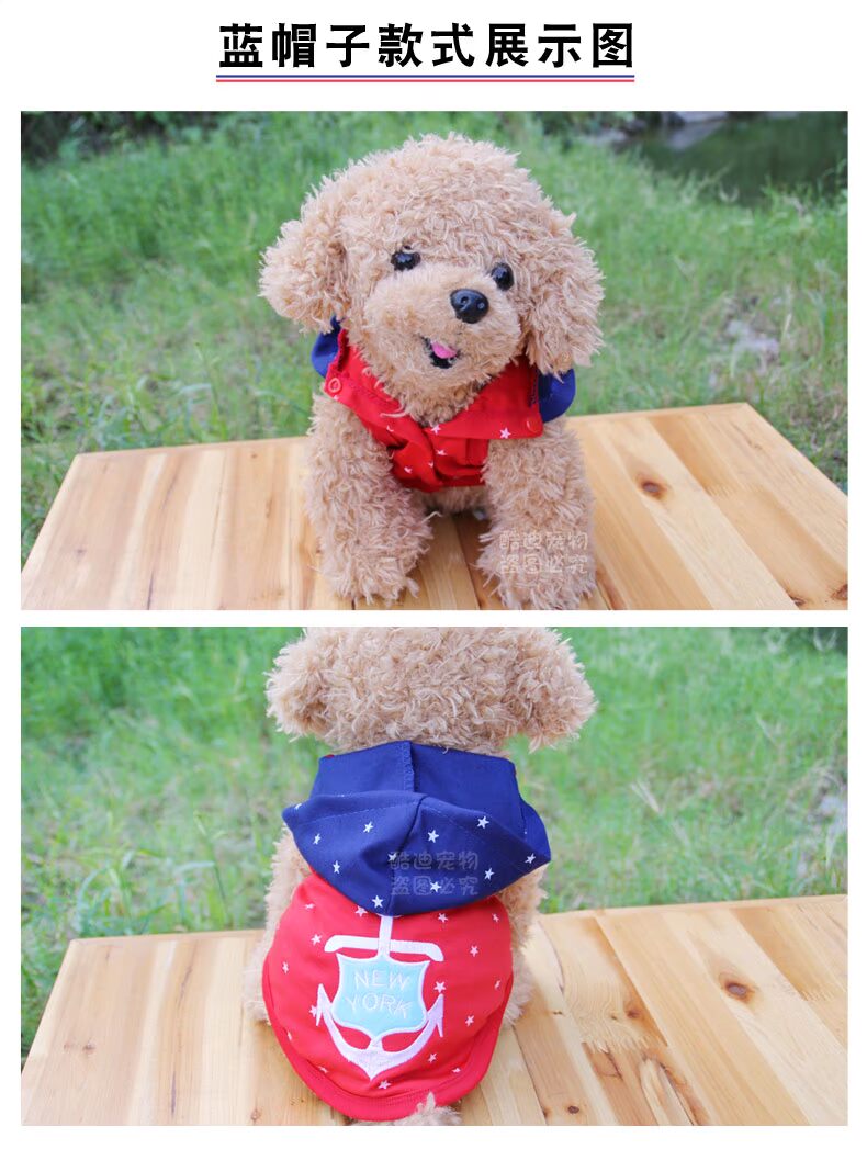 Pet mùa thu và mùa đông quần áo chó quần áo chó quần áo chó quần áo chó năm sao quần áo Teddy VIP - Quần áo & phụ kiện thú cưng quần áo cho chó