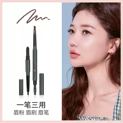 Three-in-one eyebrow eyebrow eyebrow brush waterproof antiperspirant does not fade natural lasting gray red female