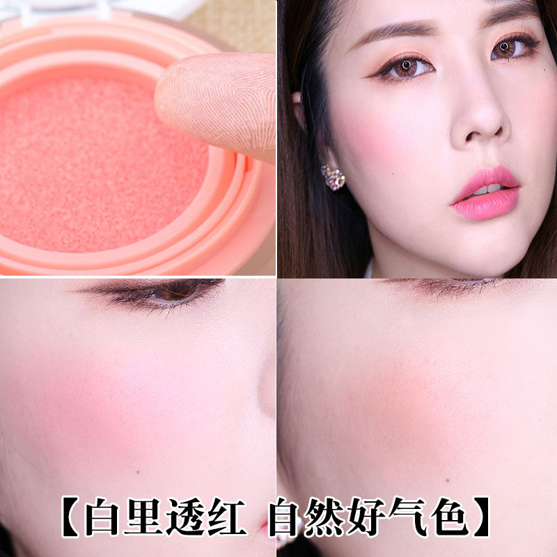 Cushion blush nude makeup lasting moisturizing sun red powder natural waterproof monochrome rouge repair capacity brighten skin tone