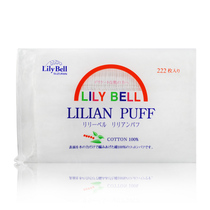 LilyBell Lilibel cotton cotton 222 piece cotton cotton disposable high quality facial cleansing towel makeup remover Cotton