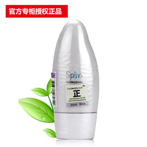 The Face Shop constant harvest moisturizing net muscle isolation cream before makeup base milk Korean nude makeup oil-free concealer