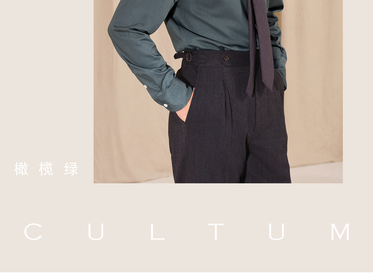  cultum 