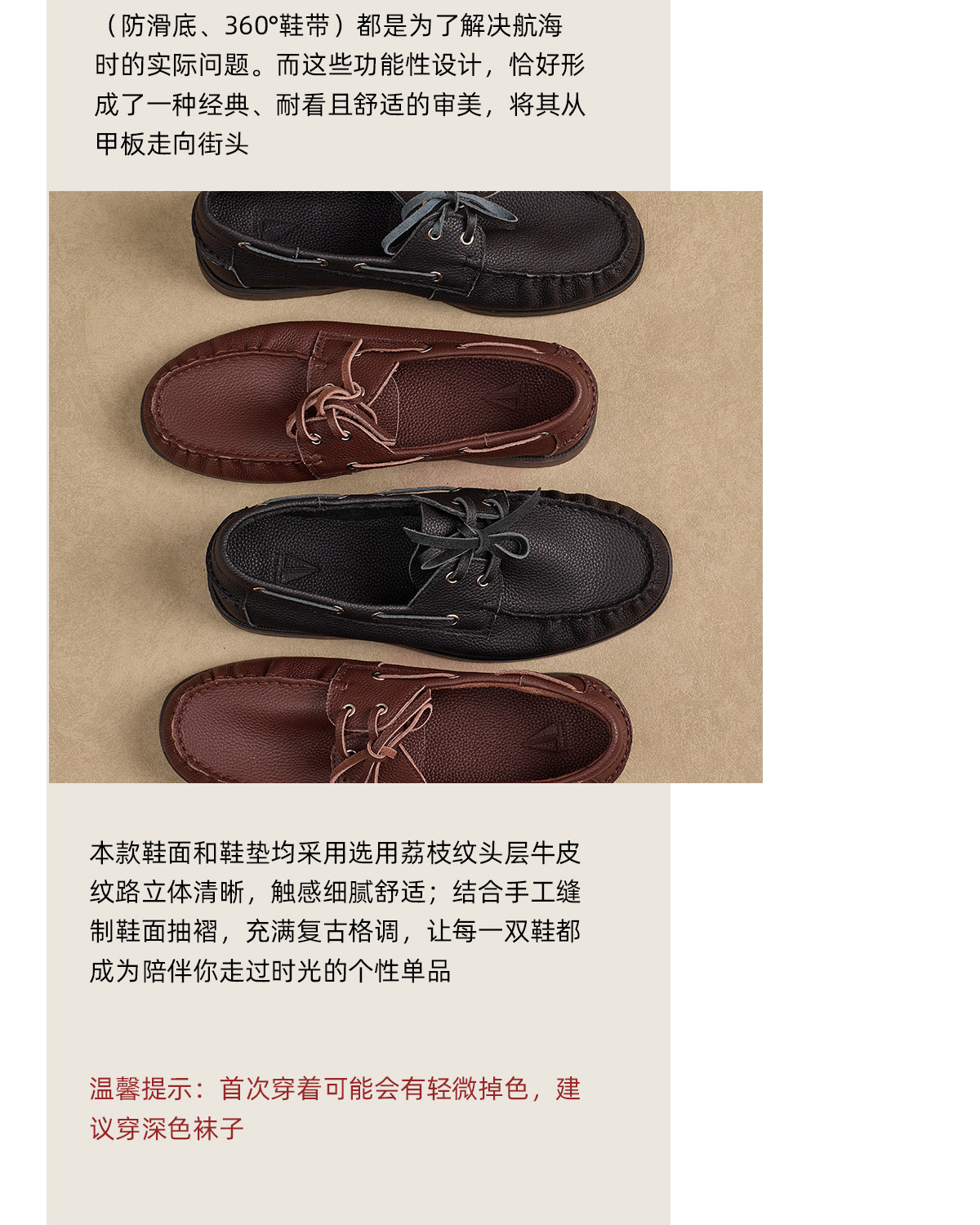 CULTUM Lychee Grain Leather Boat Shoe