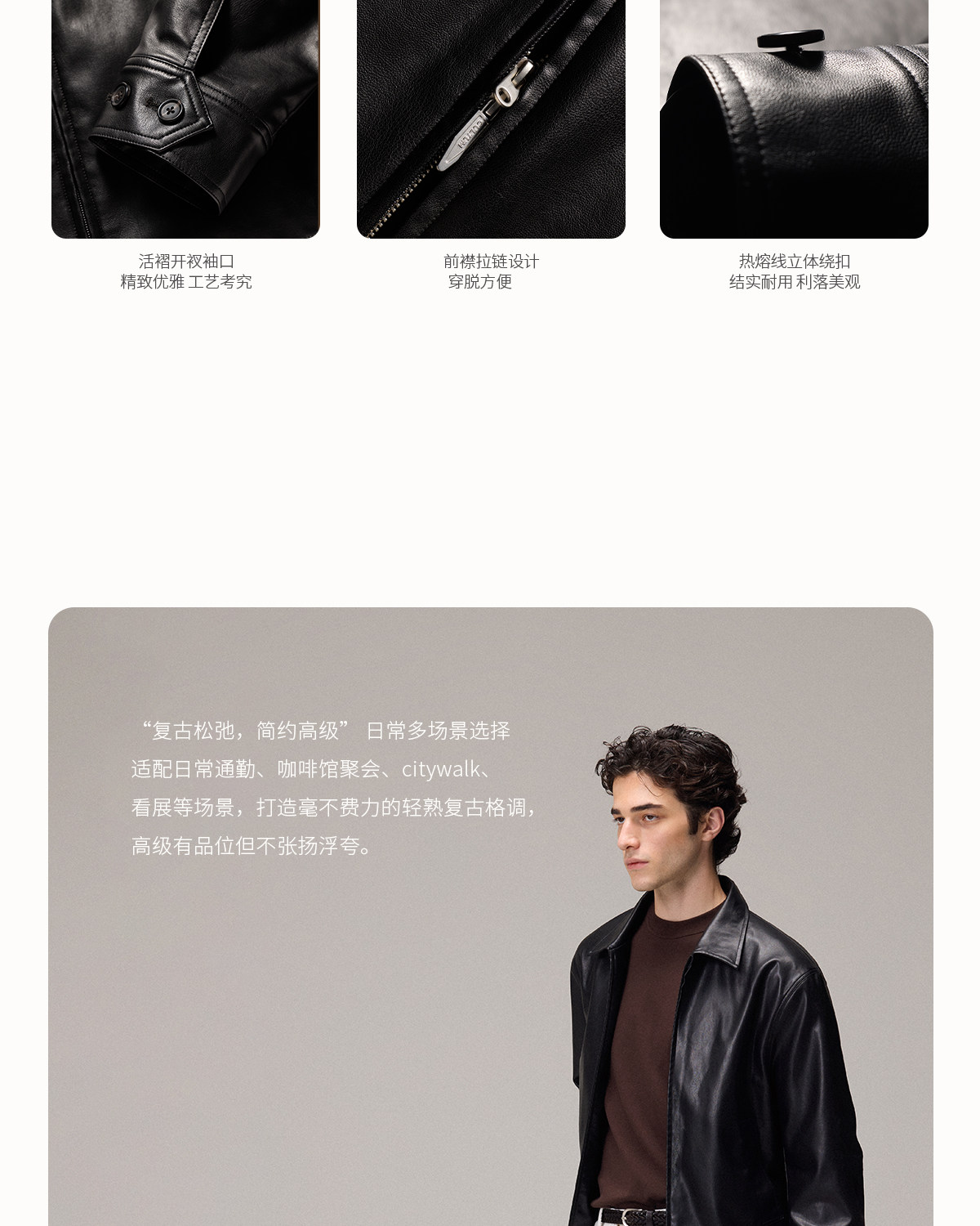 CULTUM Cropped Zip-Up PU Jacket