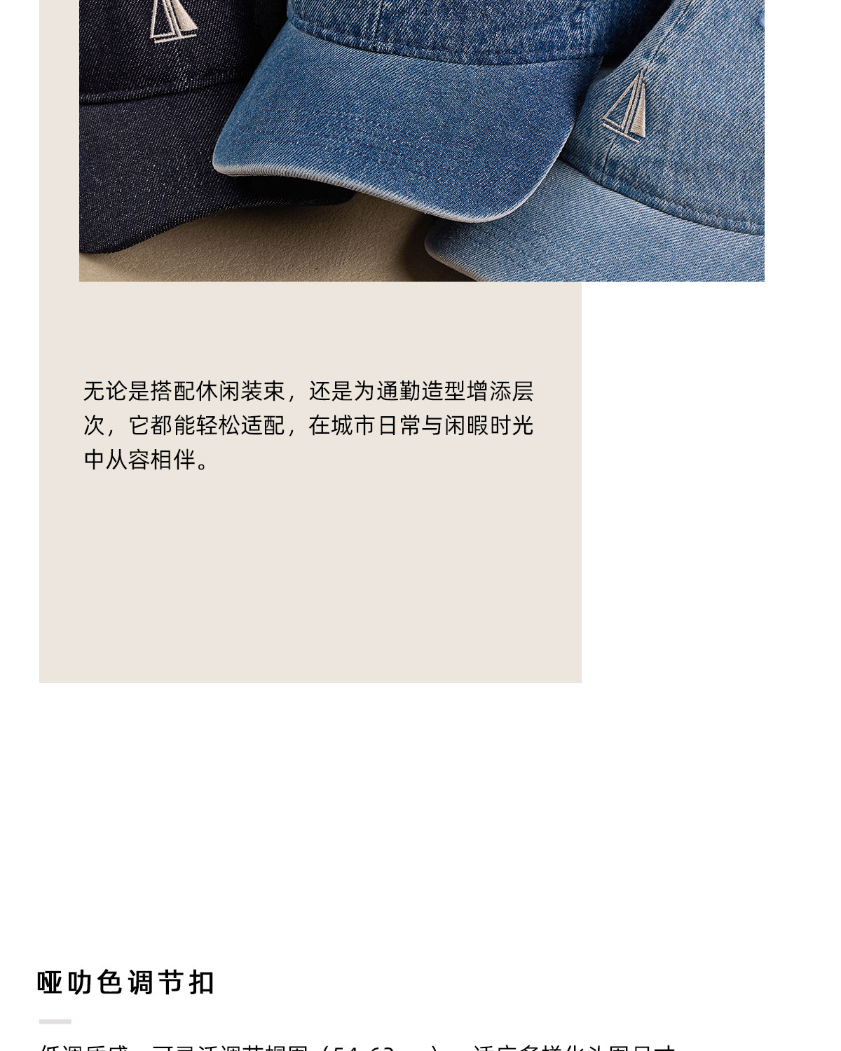 CULTUM Retro Denim Embroidered Baseball Cap