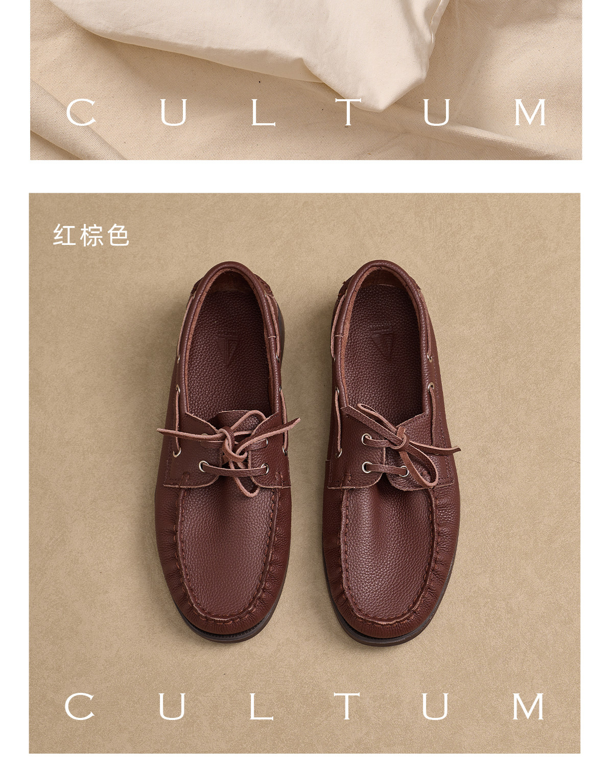 CULTUM Lychee Grain Leather Boat Shoe