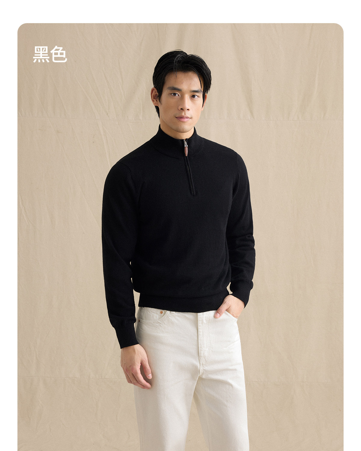 CULTUM Stand Collar Knit Sweater