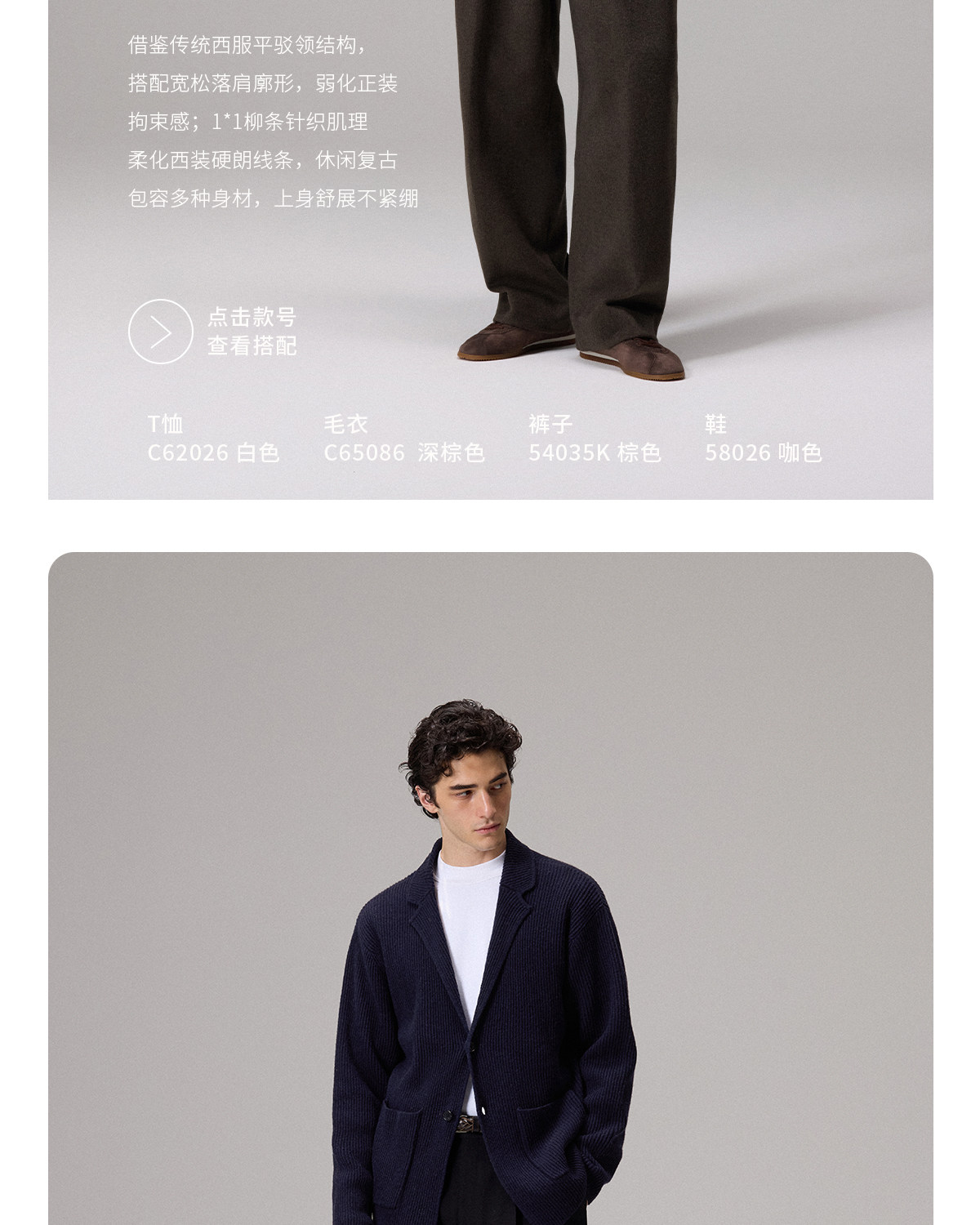 CULTUM 600g Chunky Knit Cardigan