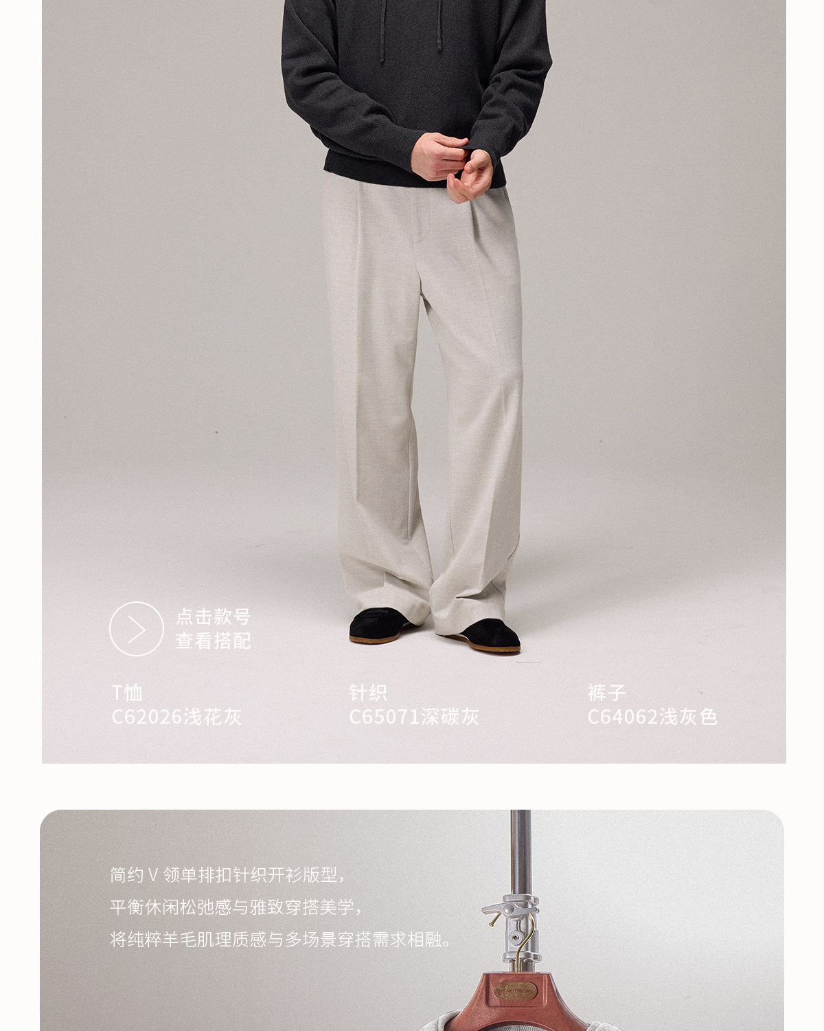 CULTUM Loose Hooded Knit Sweatshirt 685g