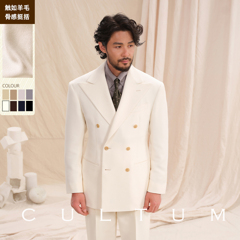 【Gentleman's Armor Knight Twill】Cultum Business Casual Wrinkle-Resistant Double-Breasted Notch Lapel Suit Set for Men