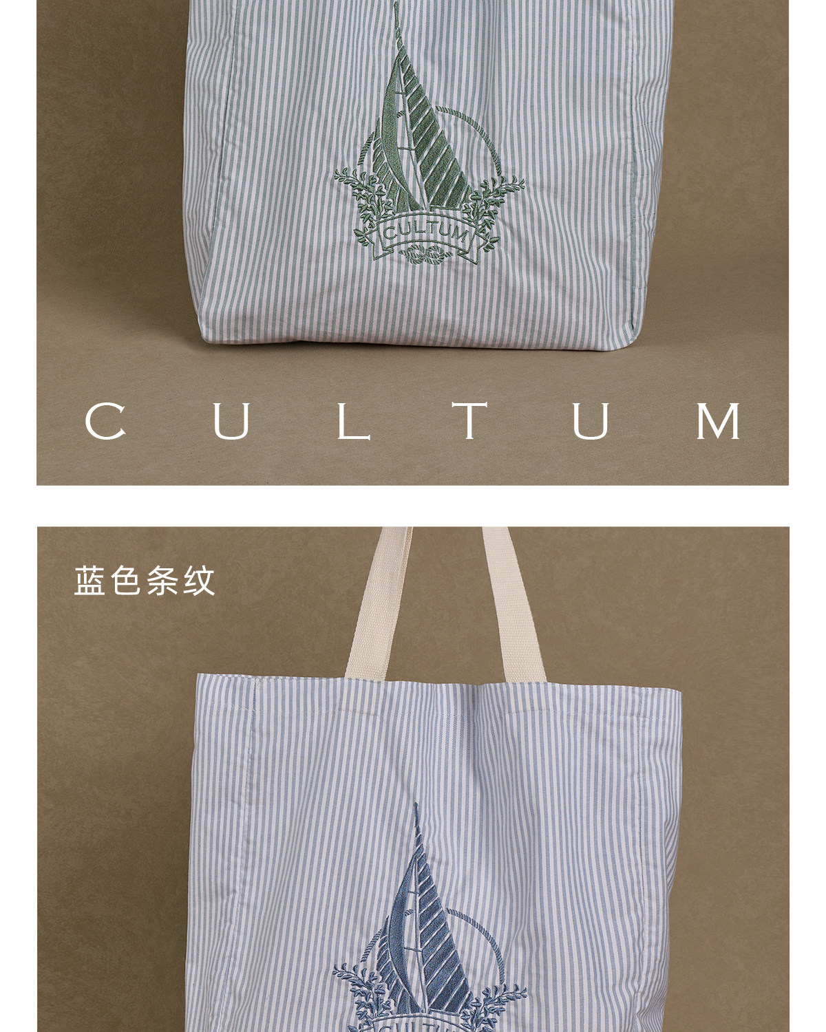 CULTUM Embroidered Sailboat Canvas Tote Bag