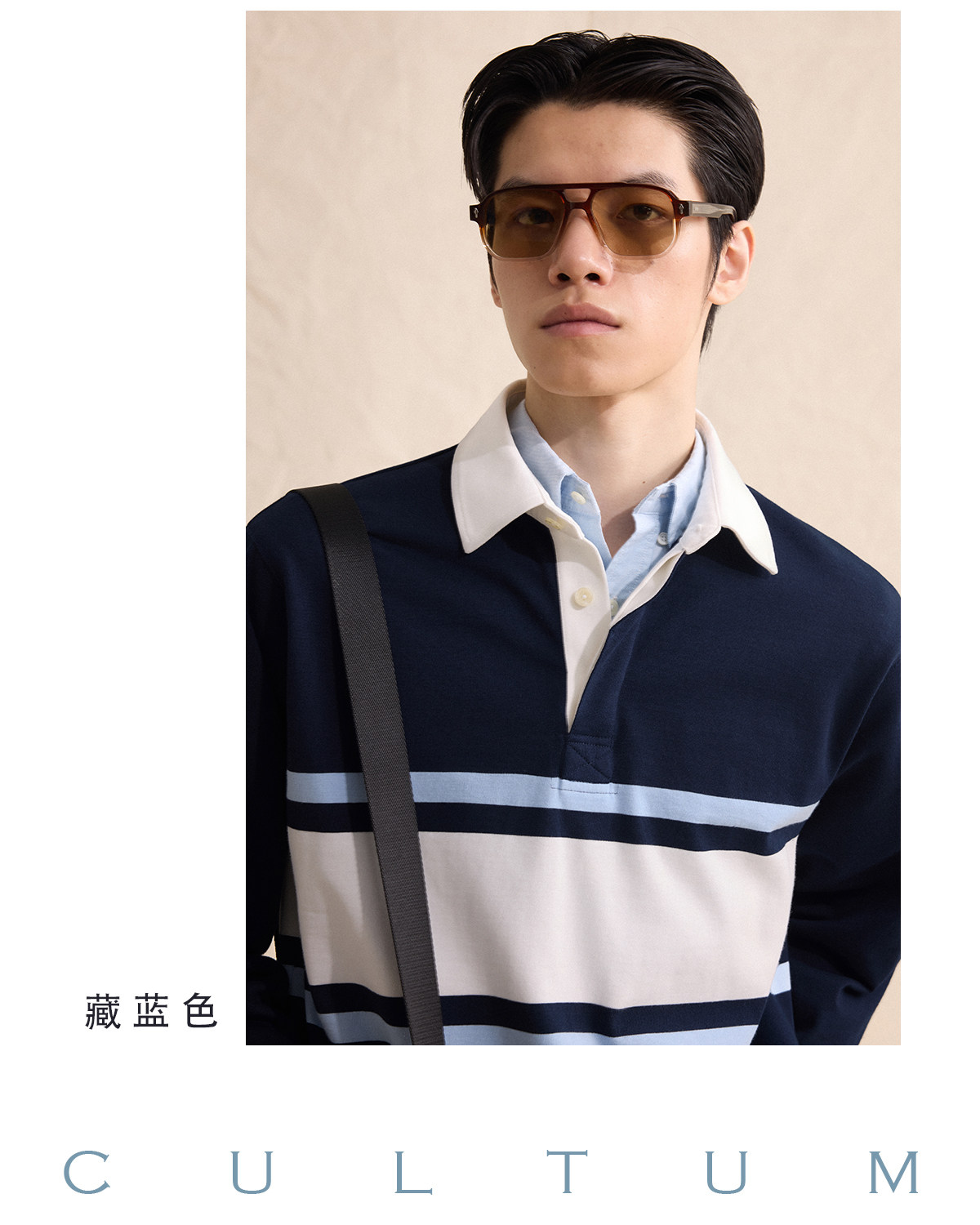 CULTUM Navy Striped Half-Placket Polo